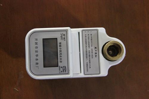 河南京華水表 河南京華水表